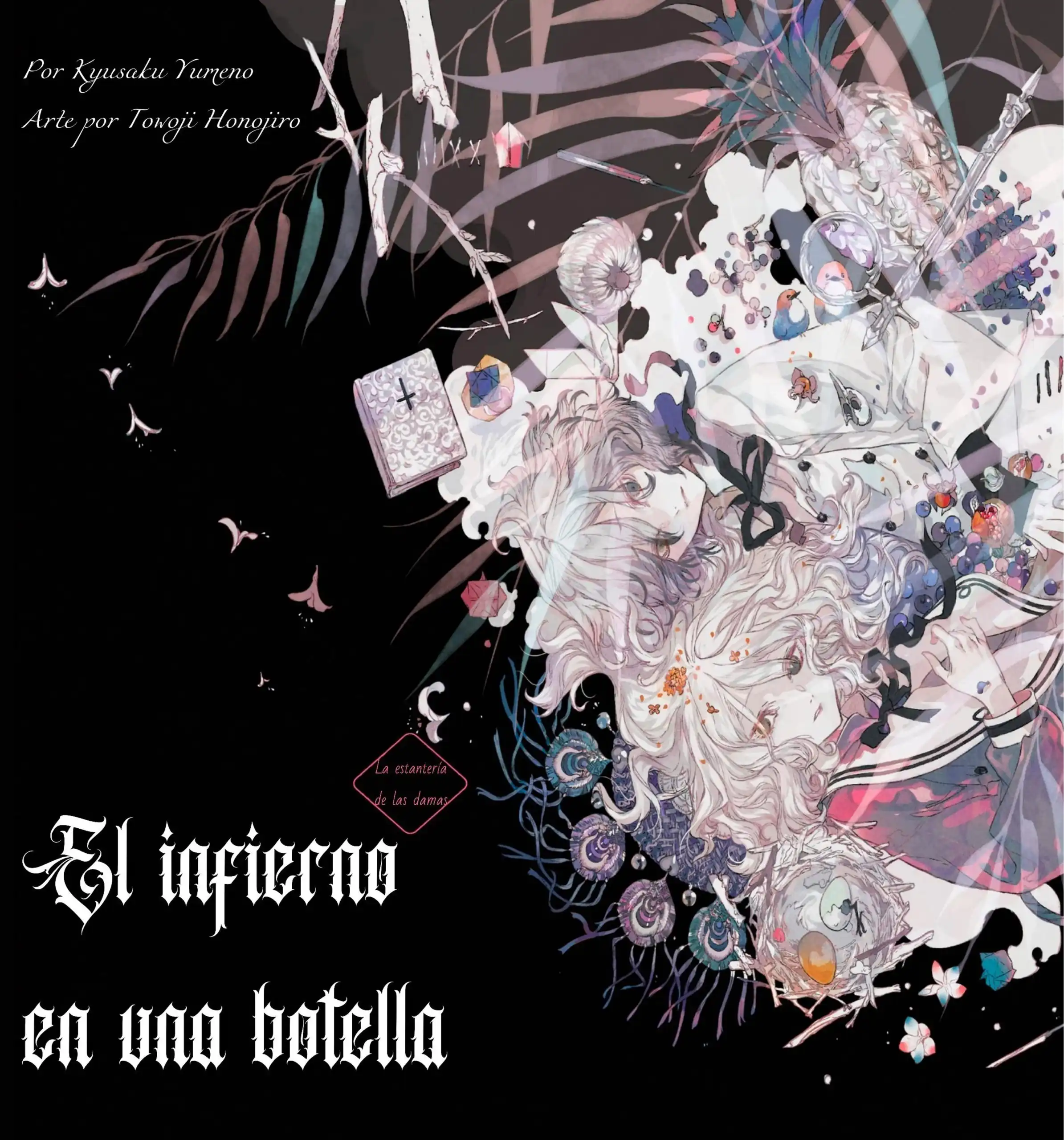 Binzume Jigoku Otome no Hondana, Hell in a Bottle Cover