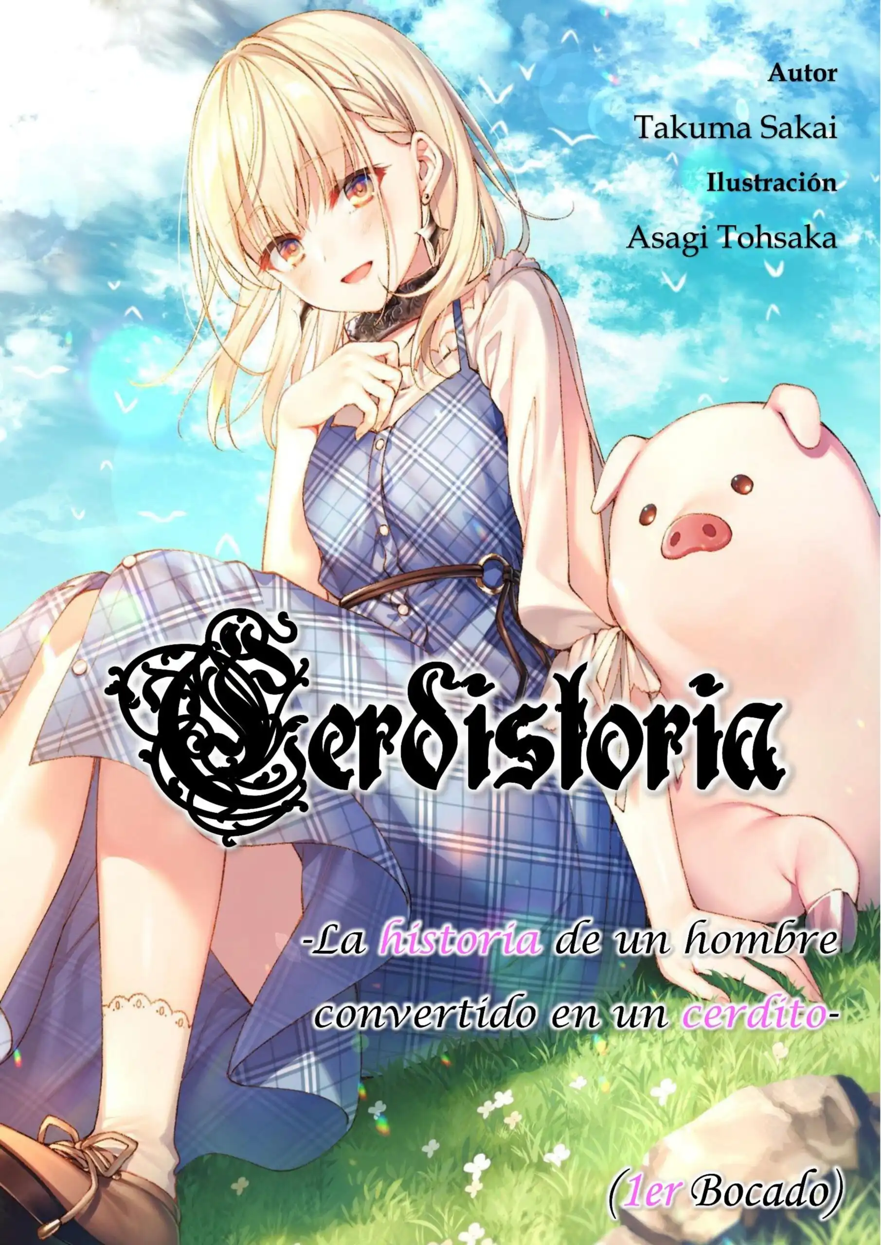 Buta no Liver wa Kanetsu Shiro Cover