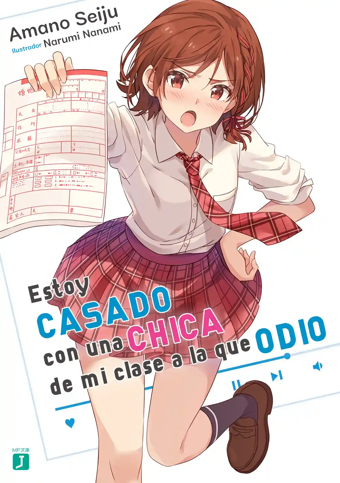 Volume 1 Cover