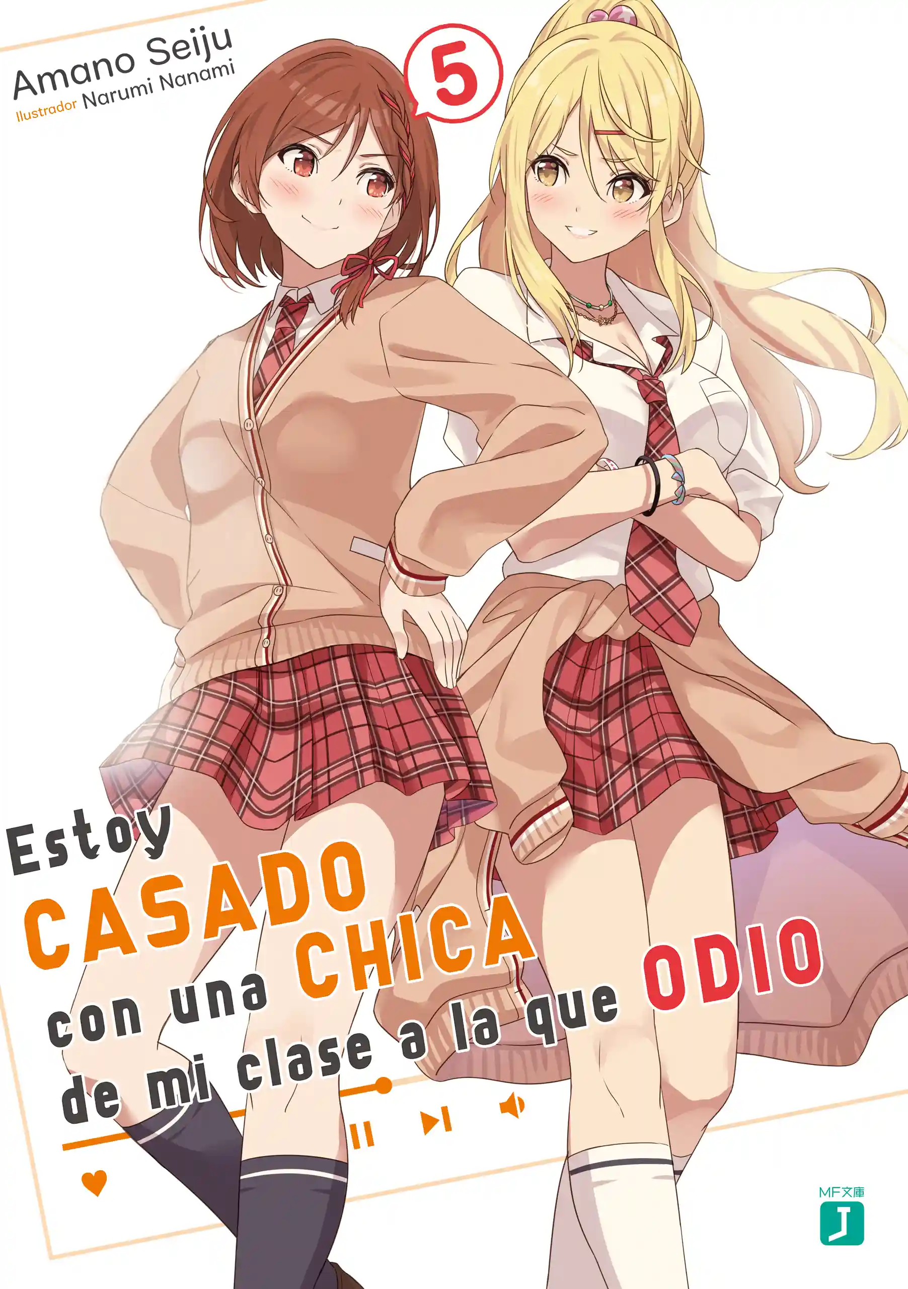 Volume 5 Cover
